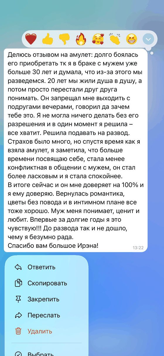Отзыв 1