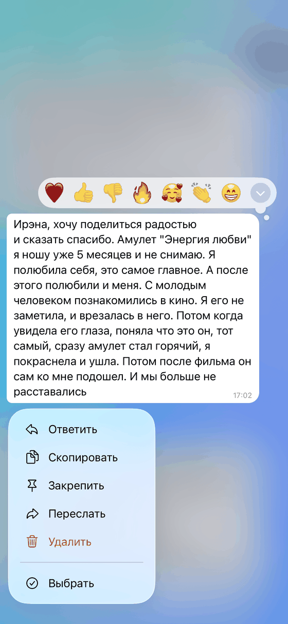 Отзыв 5