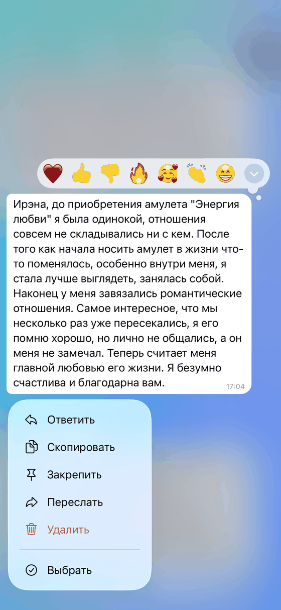 Отзыв 6