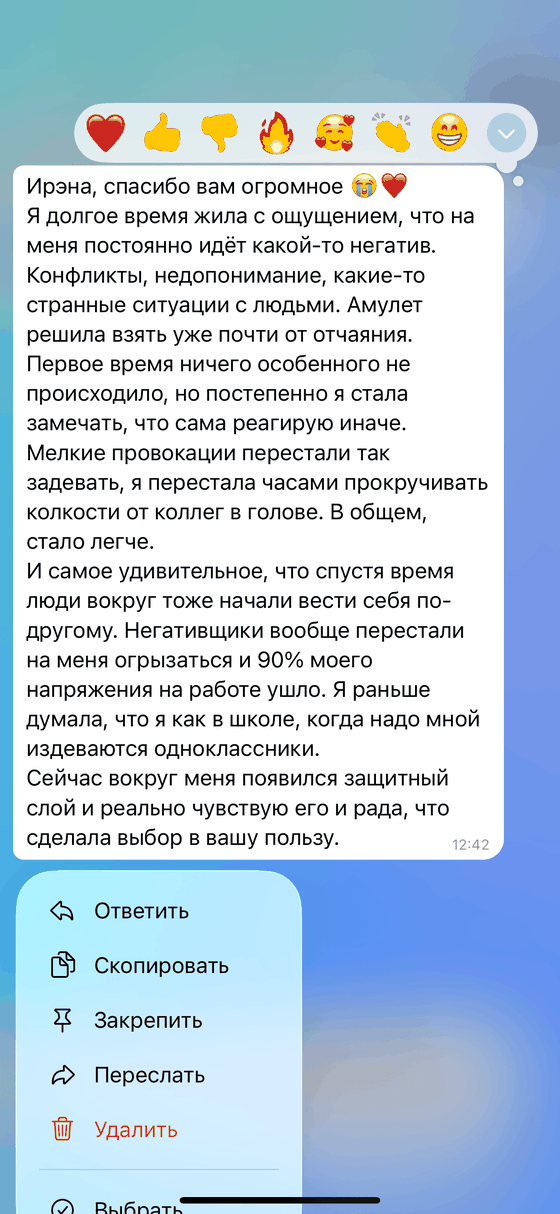 Отзыв 1