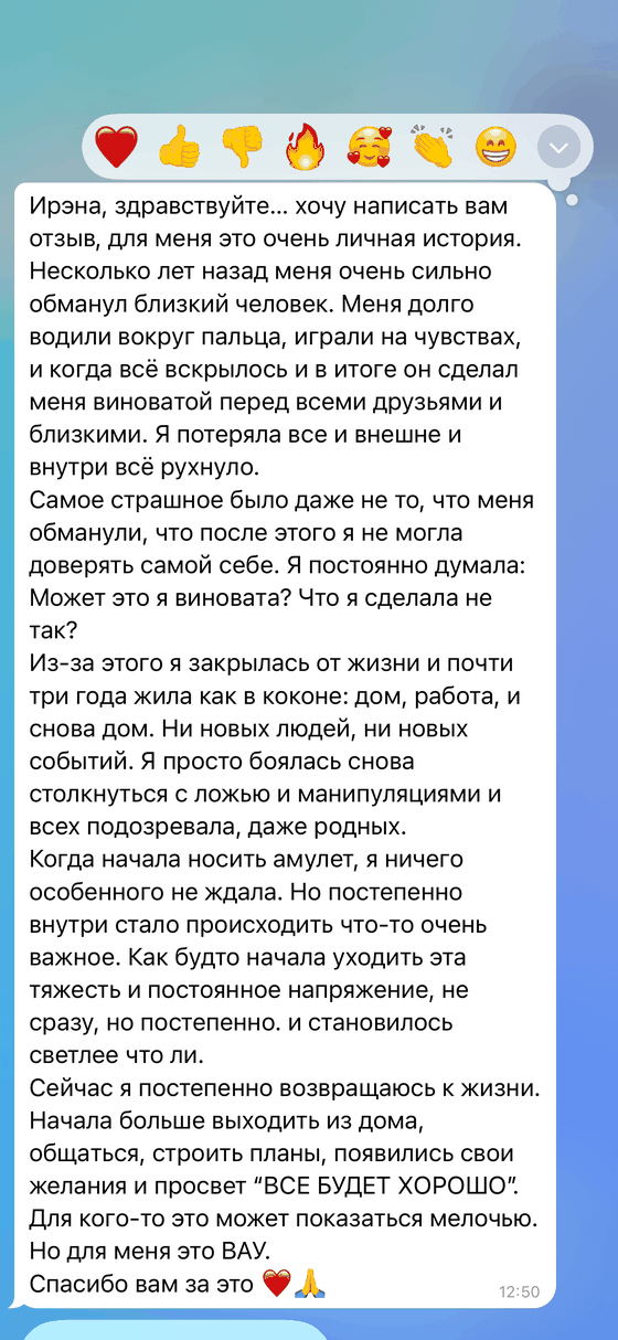 Отзыв 4